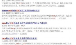新闻爆料营销号是什么,揭秘新闻爆料营销号背后的真相
