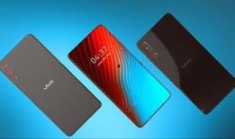 vivo最新款爆料,颠覆性设计，性能再升级！